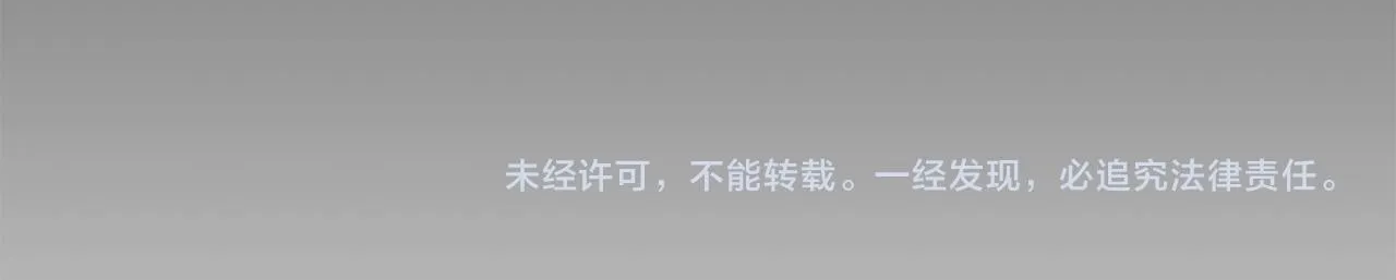 第41话 误伤 第212页
