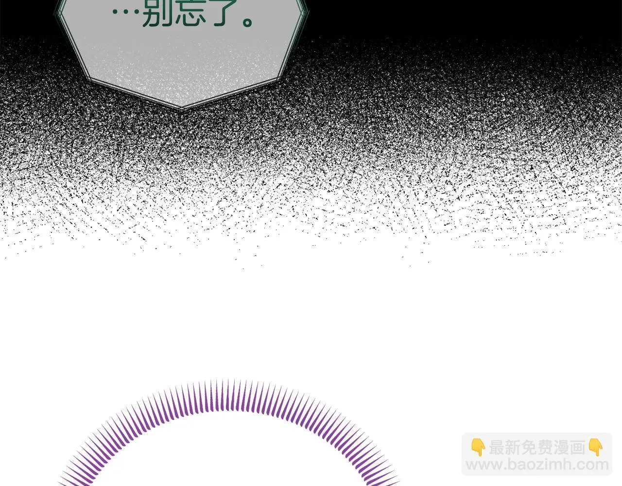 第40话 左右为难 第10页