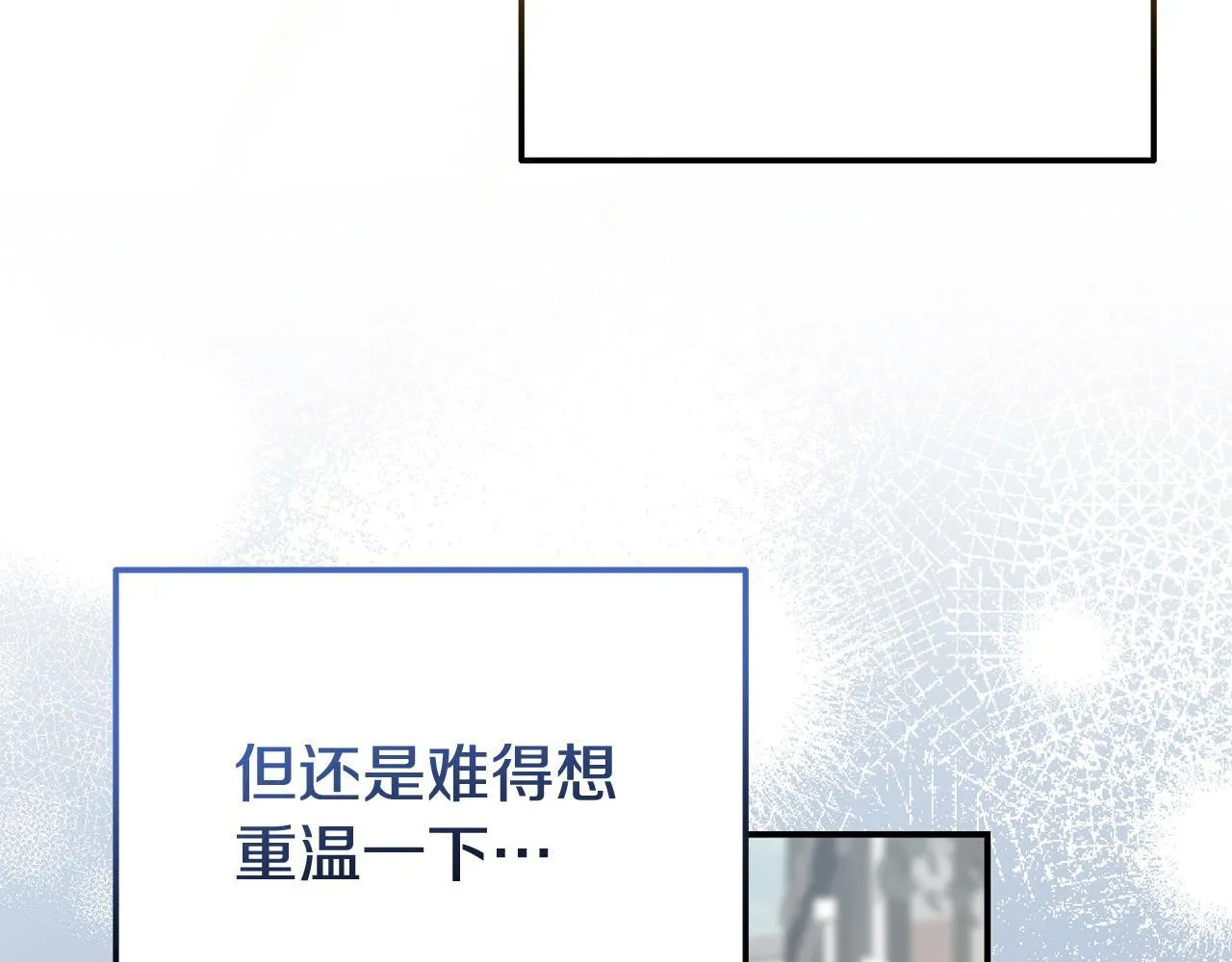 第40话 左右为难 第48页