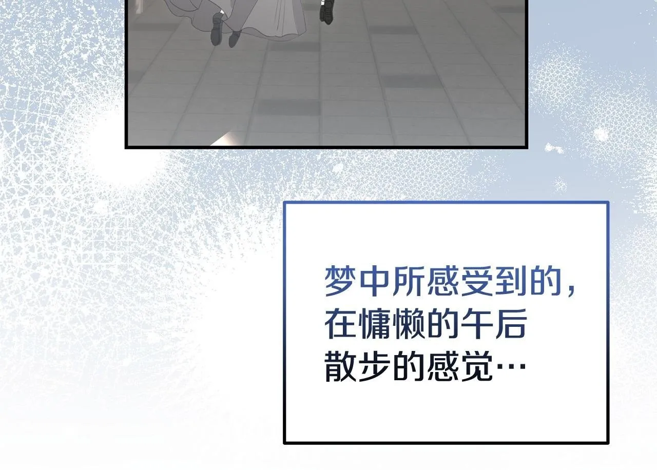 第40话 左右为难 第50页