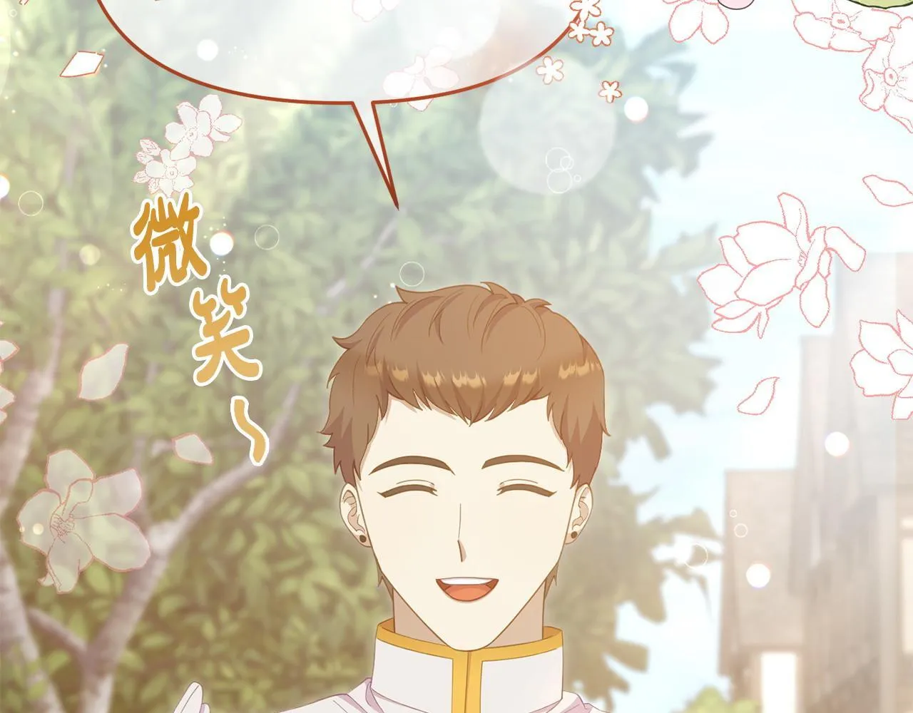 第40话 左右为难 第56页