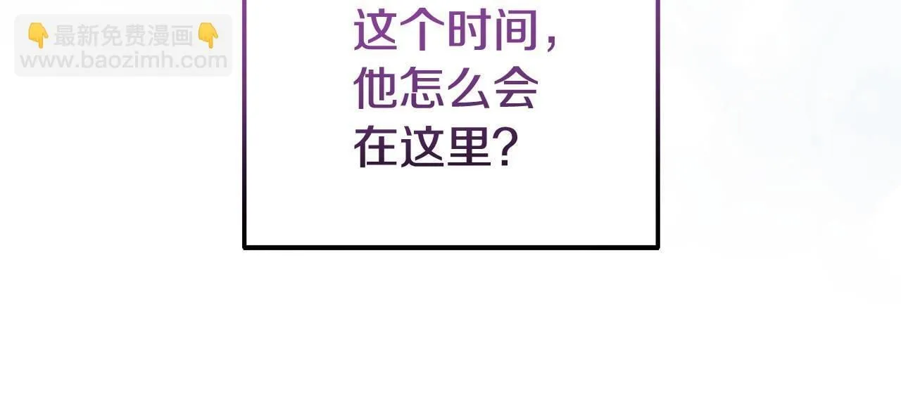第40话 左右为难 第60页