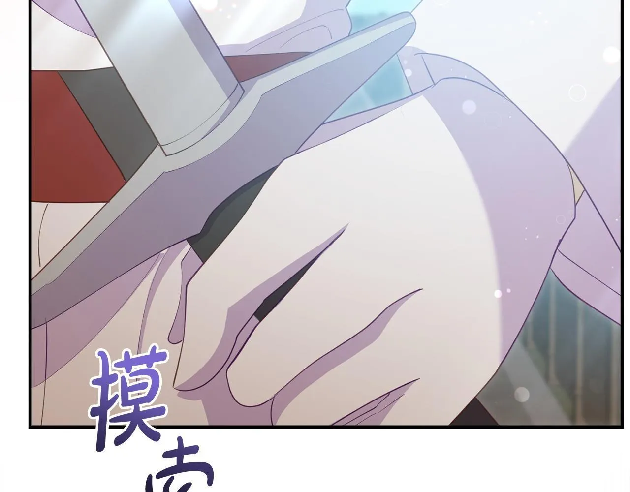 第40话 左右为难 第66页