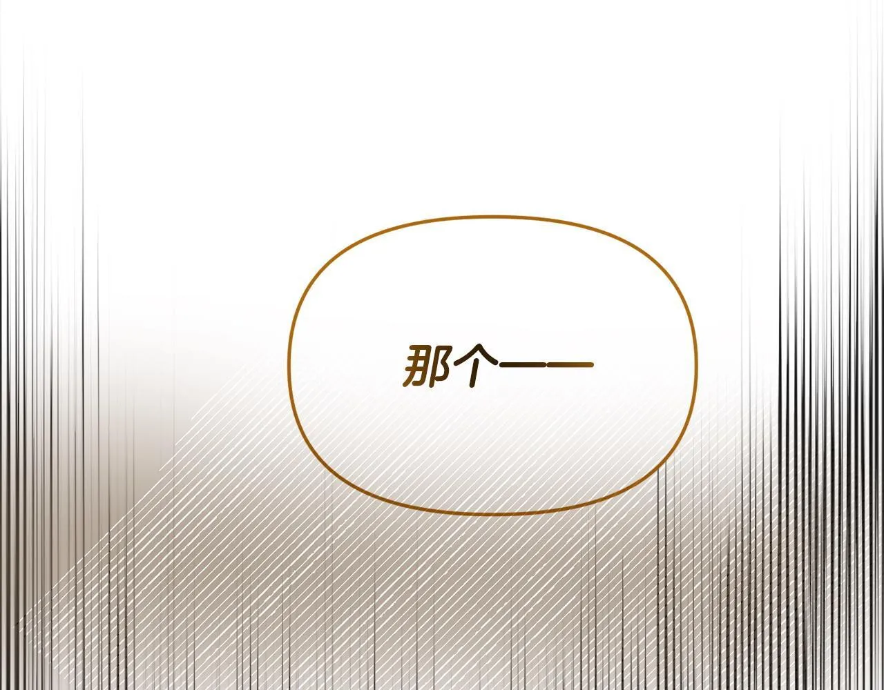 第40话 左右为难 第68页