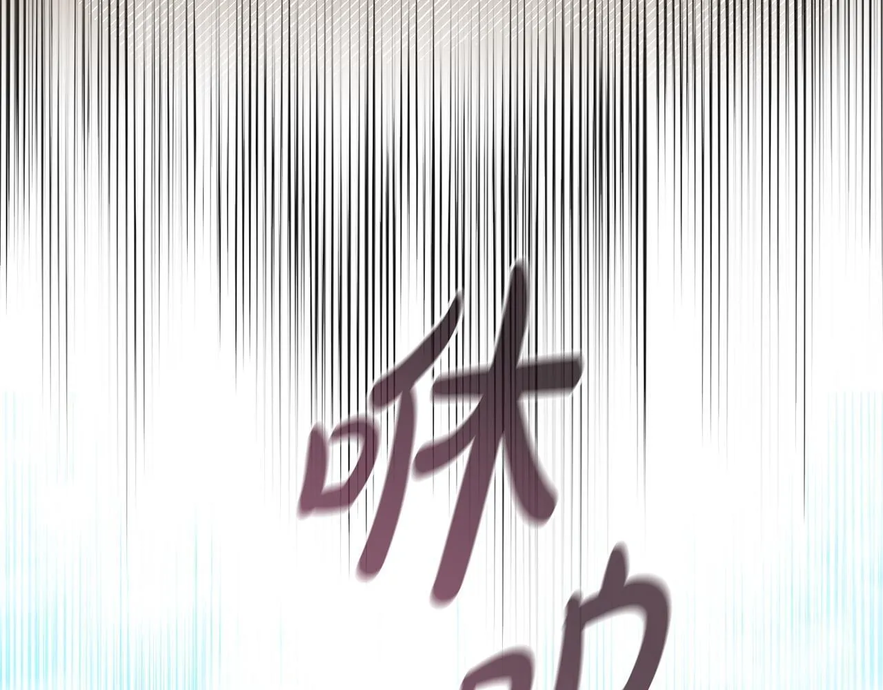 第40话 左右为难 第69页