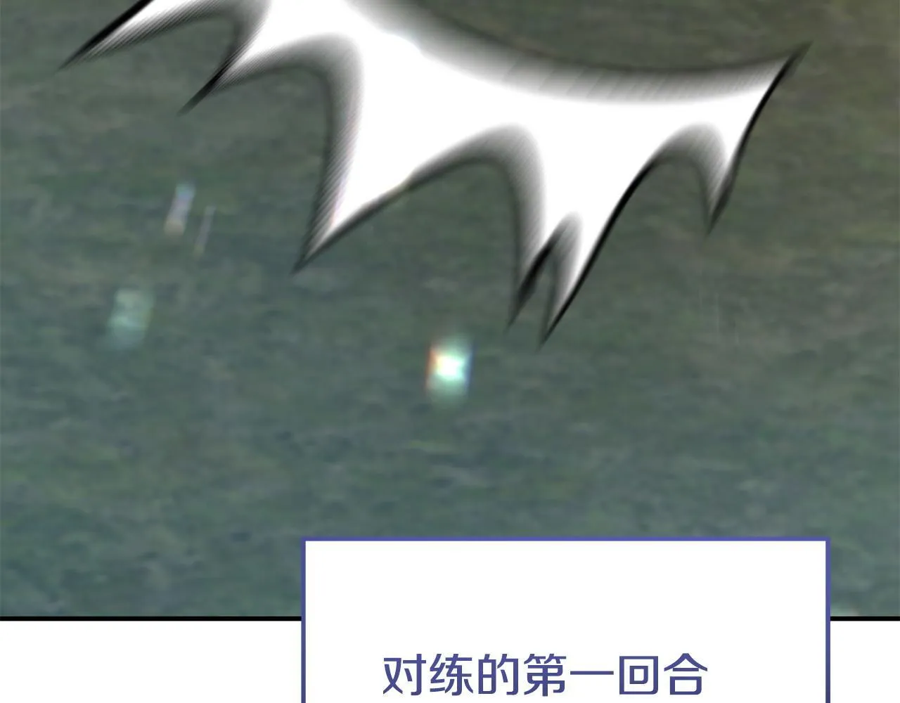 第40话 左右为难 第76页