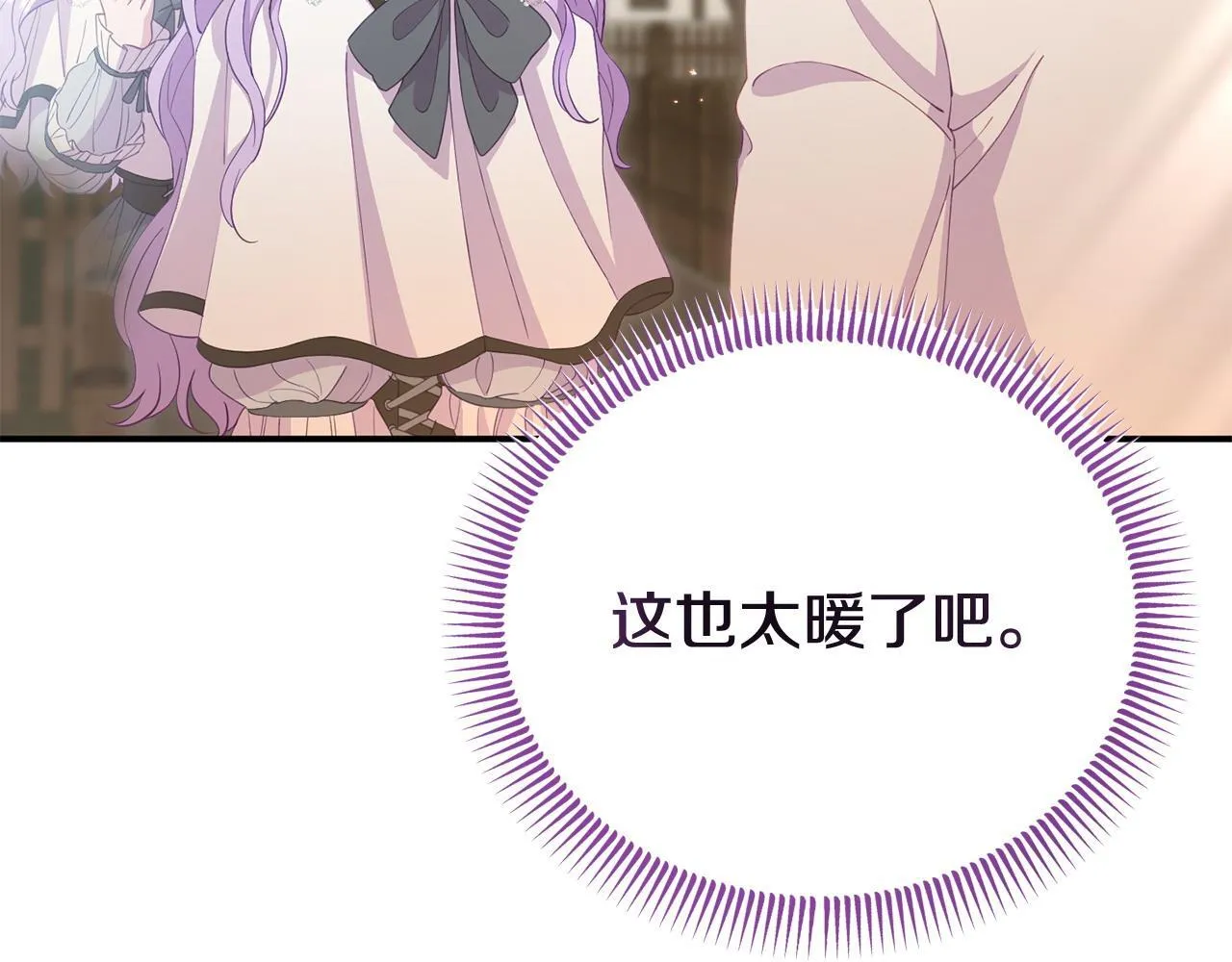 第40话 左右为难 第85页