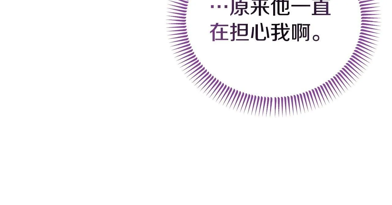 第40话 左右为难 第98页