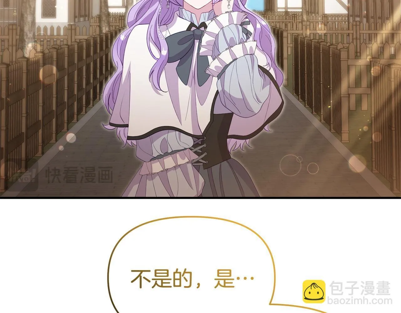 第40话 左右为难 第101页
