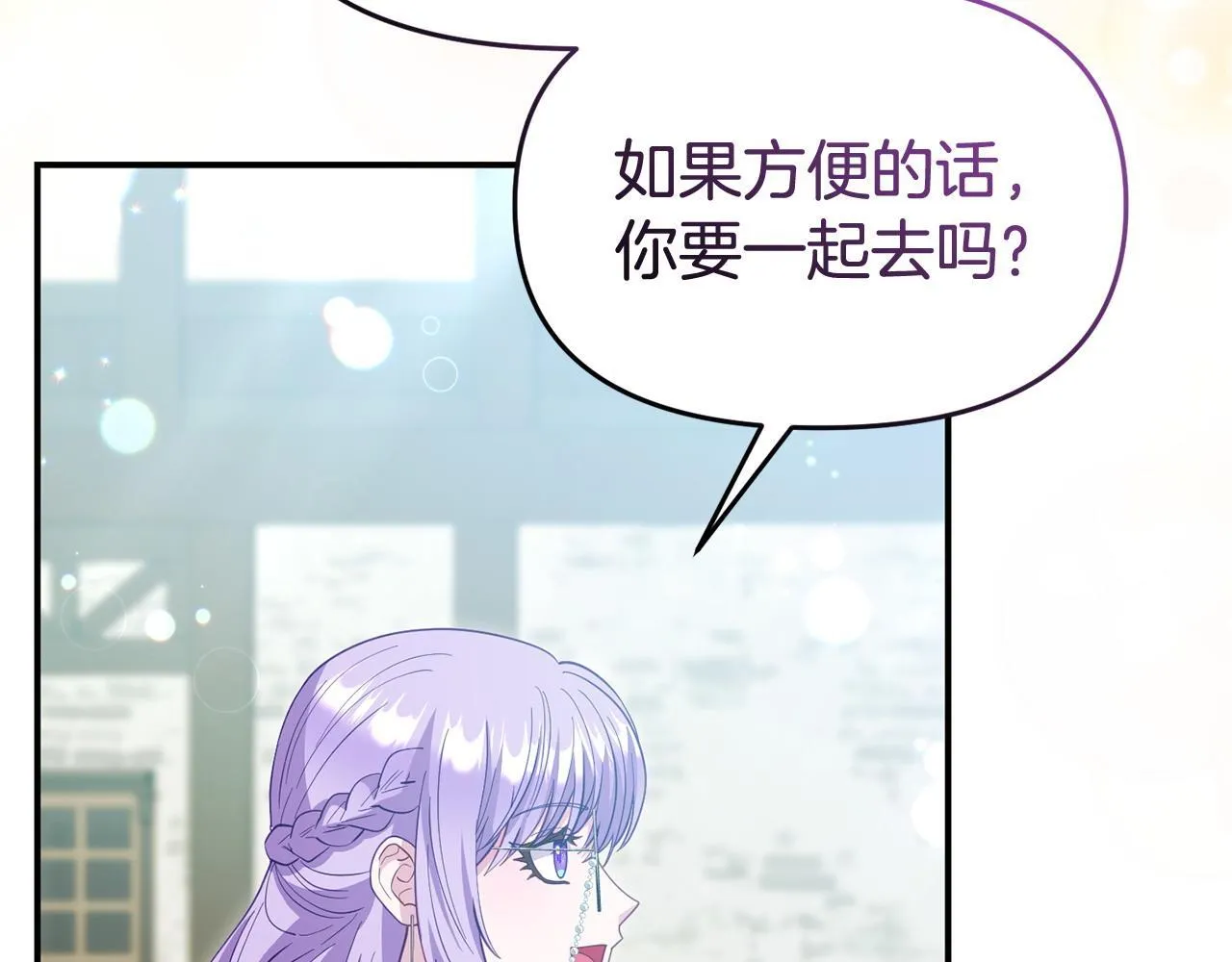 第40话 左右为难 第123页