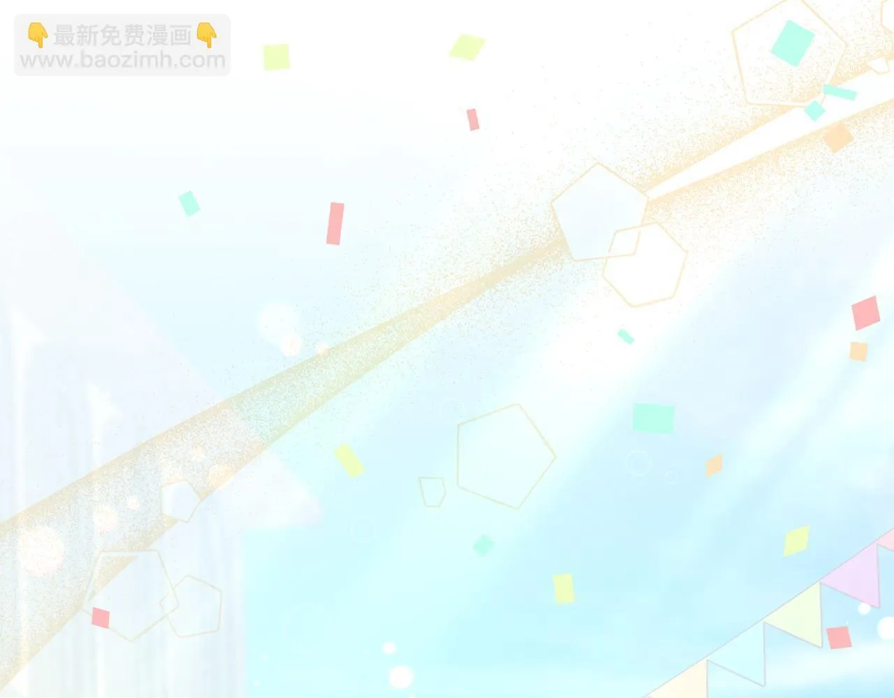 第40话 左右为难 第138页