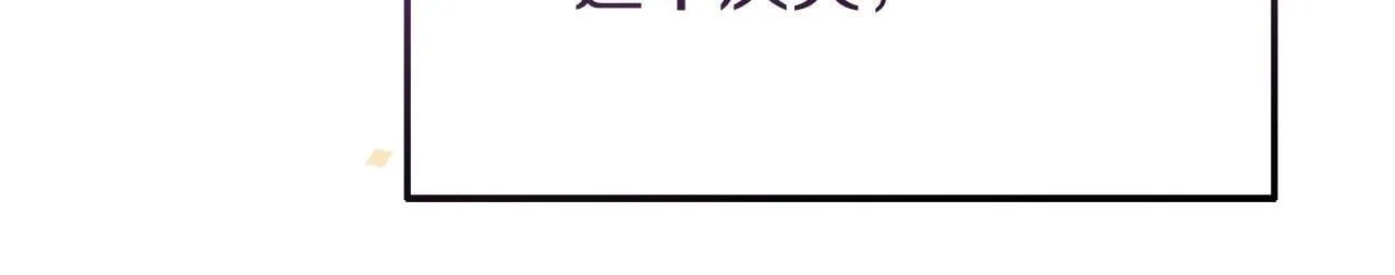 第40话 左右为难 第153页