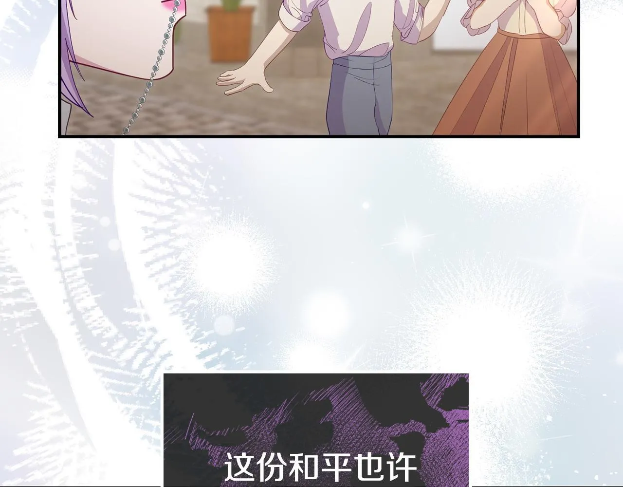 第40话 左右为难 第159页