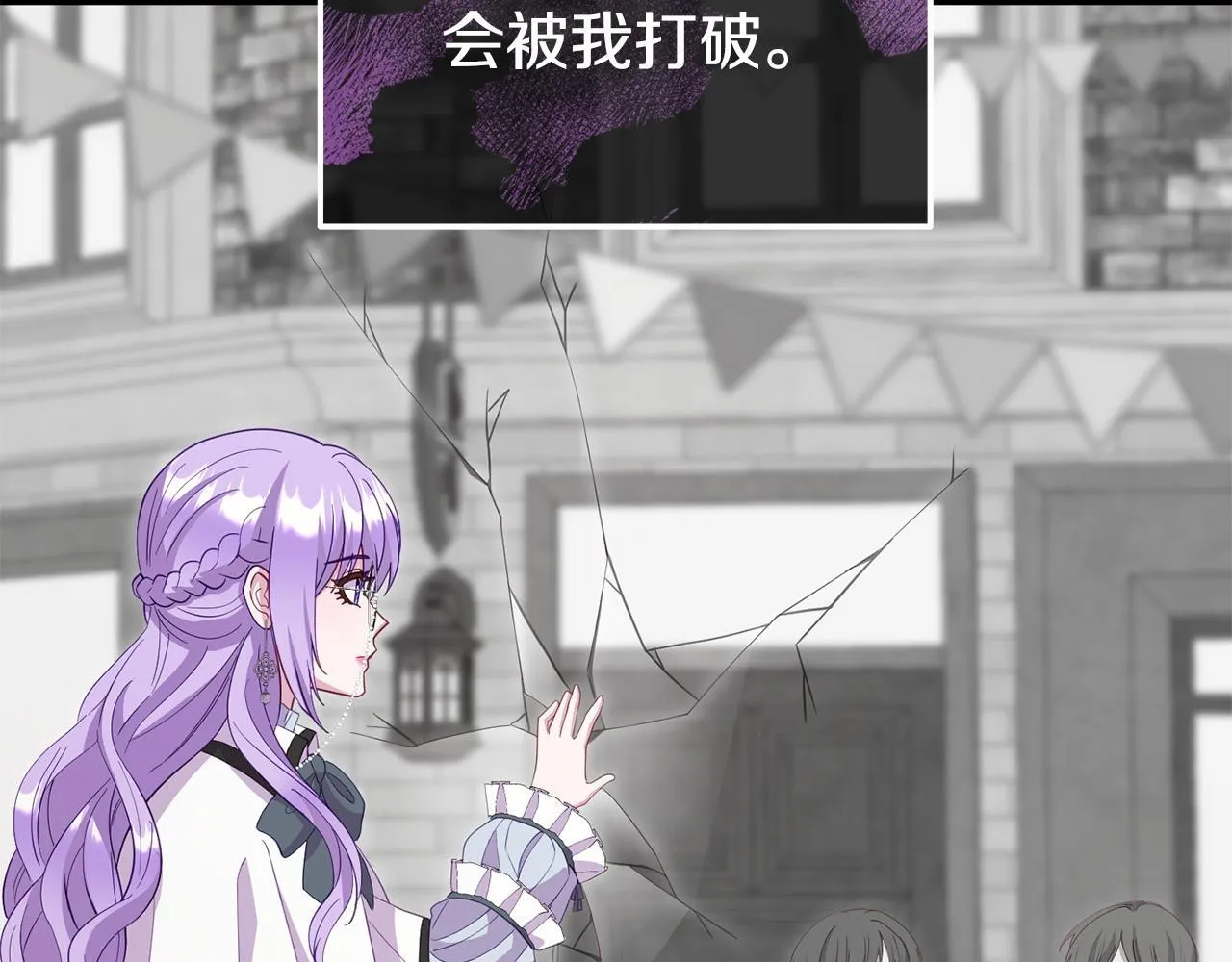 第40话 左右为难 第160页