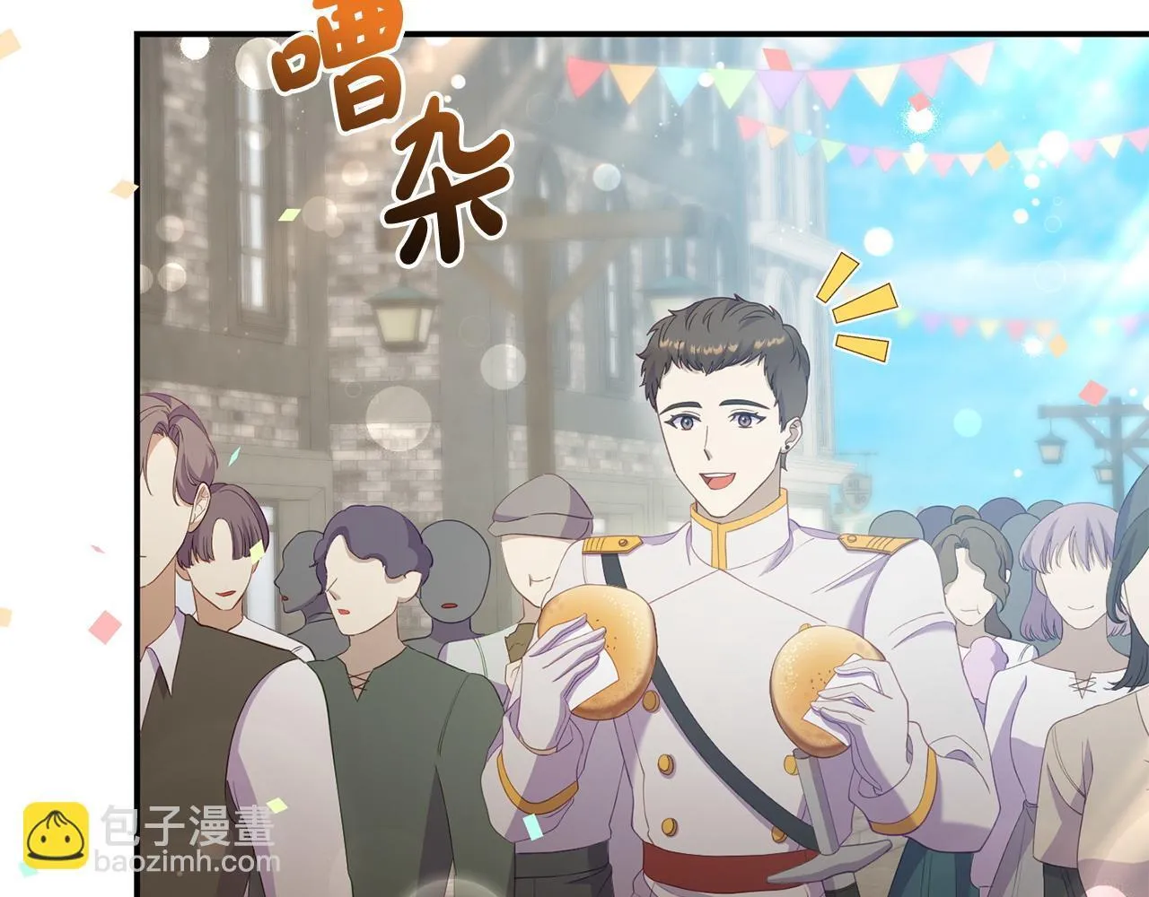 第40话 左右为难 第170页
