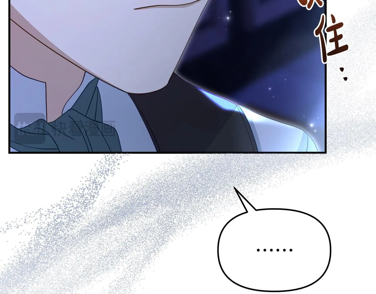 第42话 失踪？ 第22页
