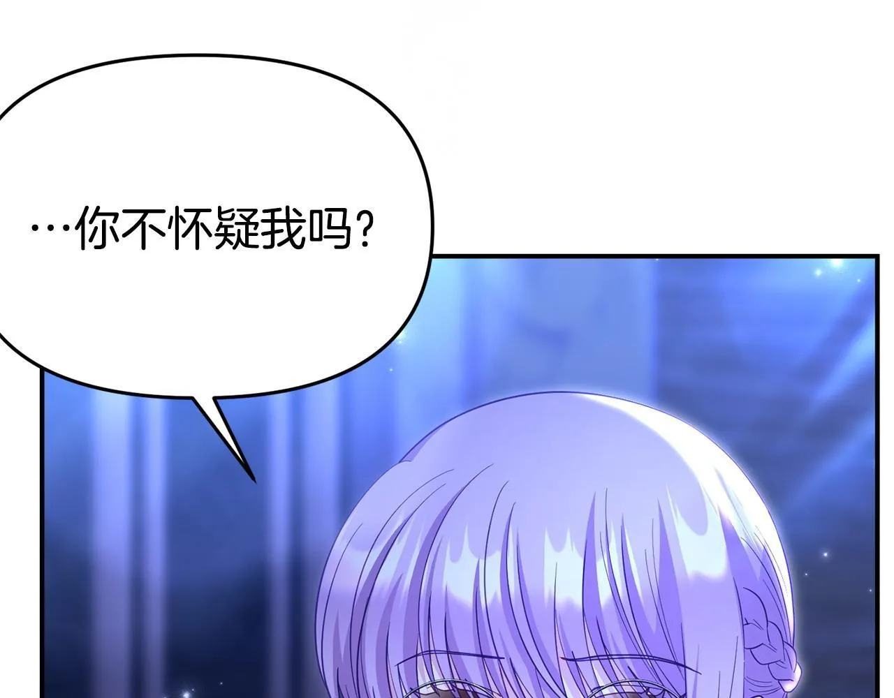 第42话 失踪？ 第32页