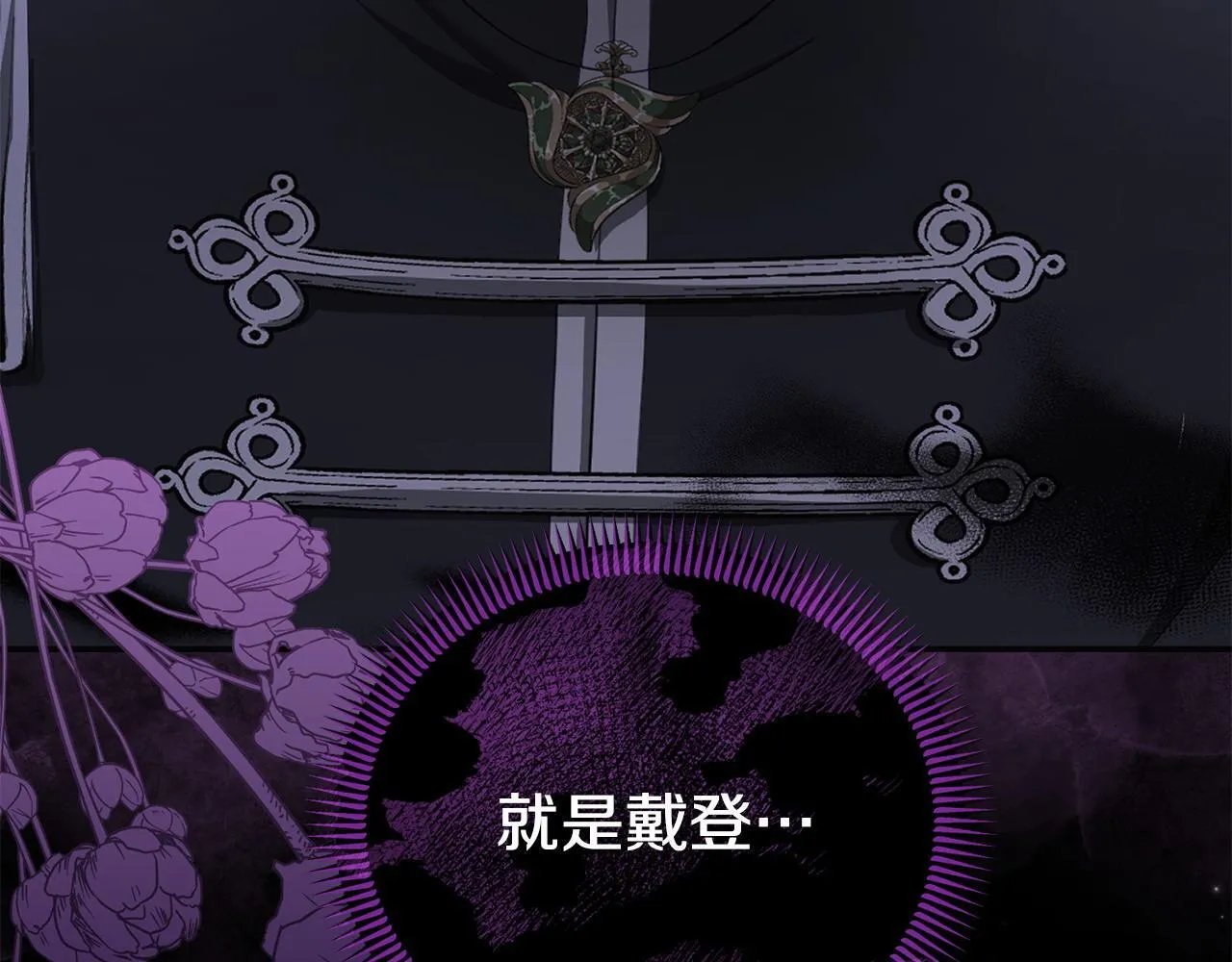 第42话 失踪？ 第60页