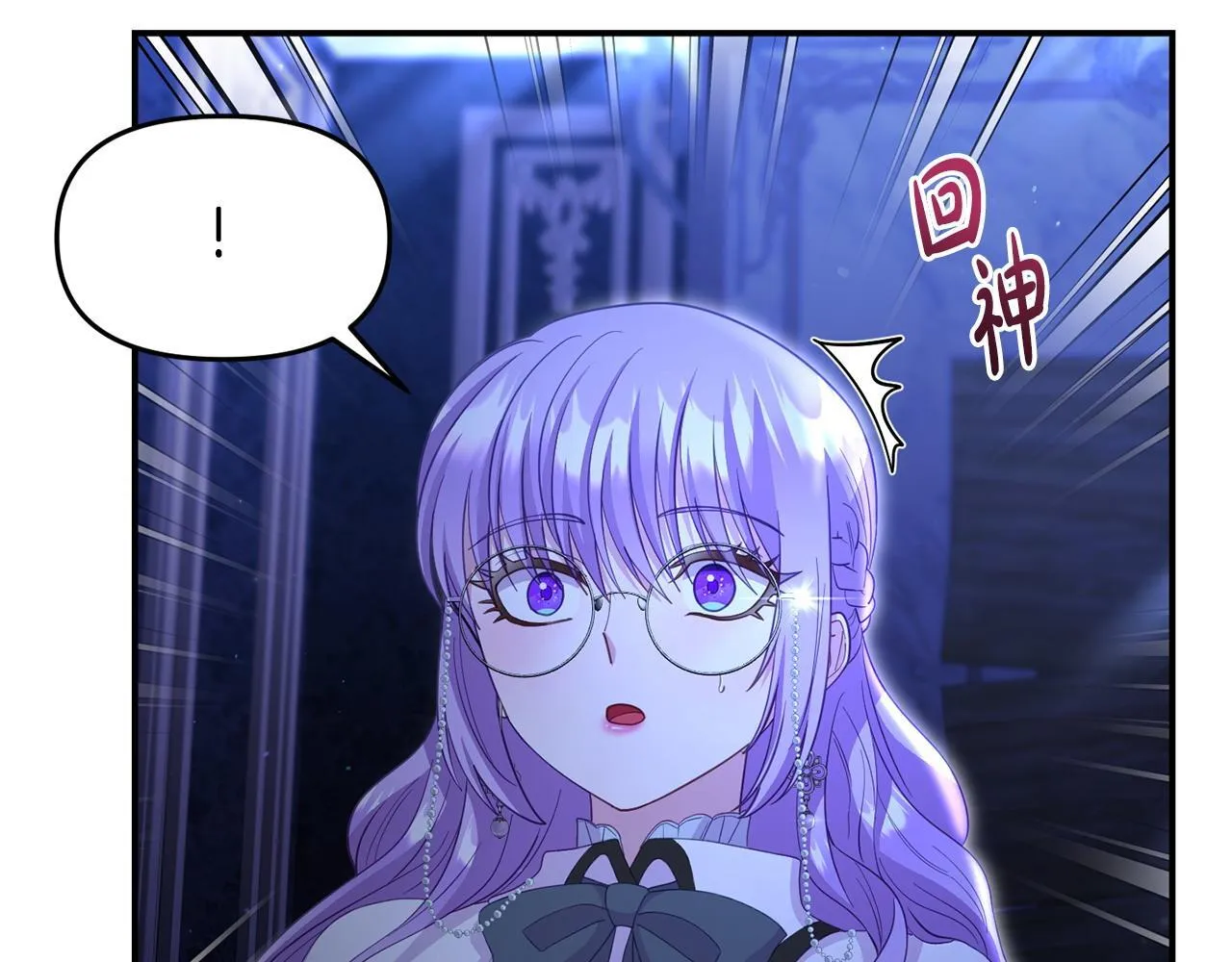 第42话 失踪？ 第66页