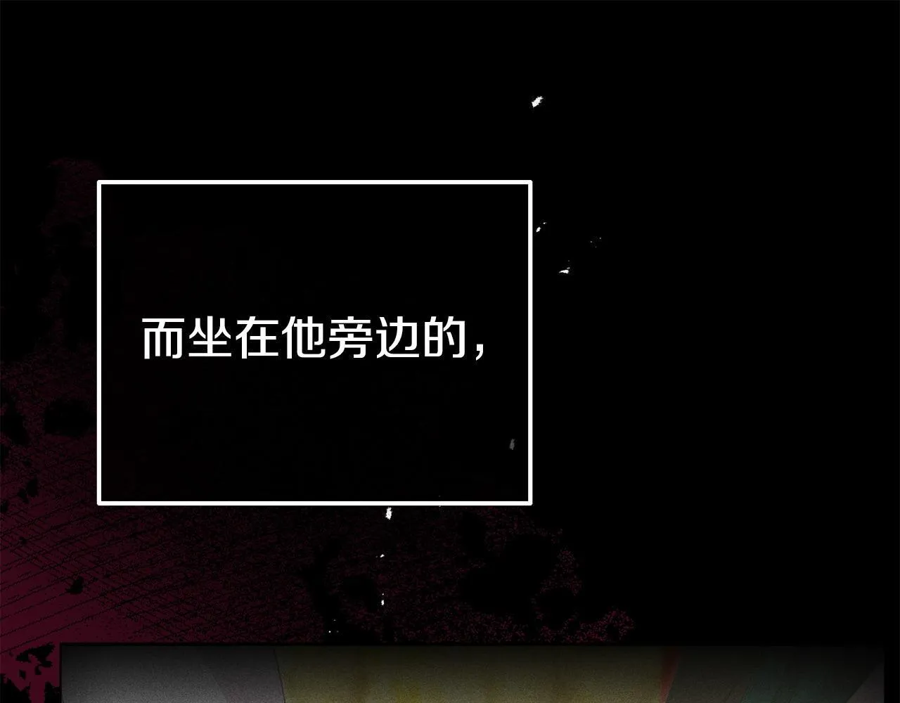 第42话 失踪？ 第102页