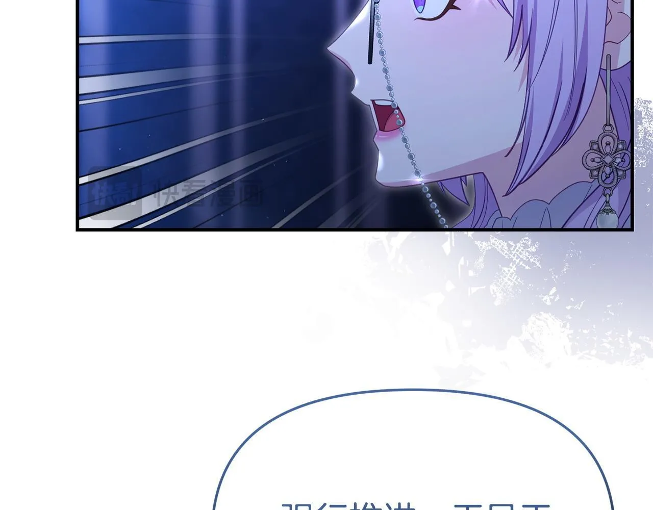 第42话 失踪？ 第112页
