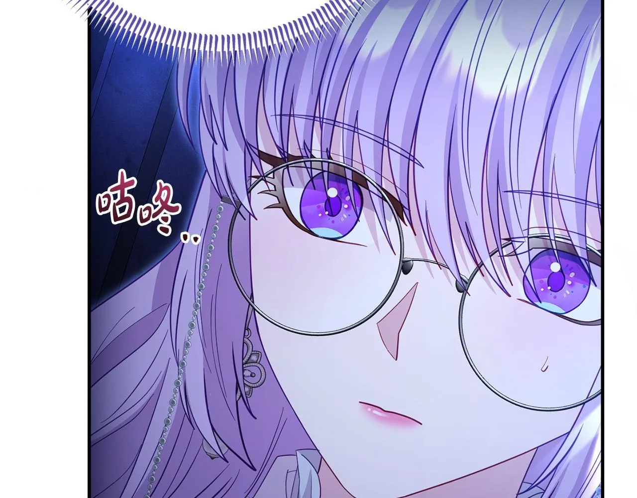 第42话 失踪？ 第123页