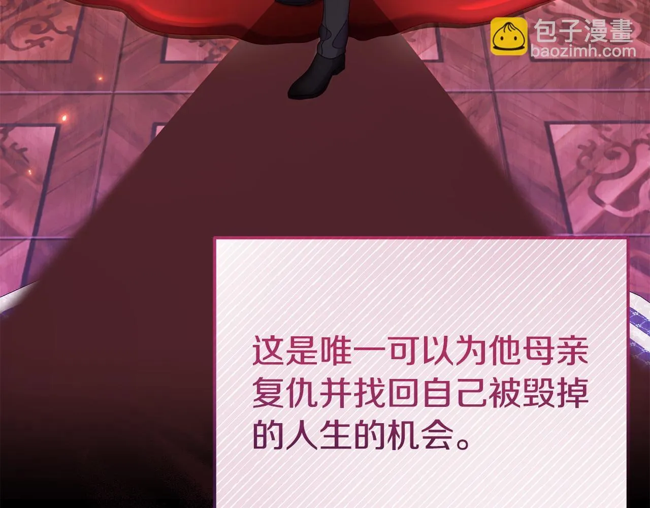 第42话 失踪？ 第127页