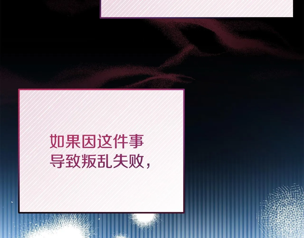 第42话 失踪？ 第128页