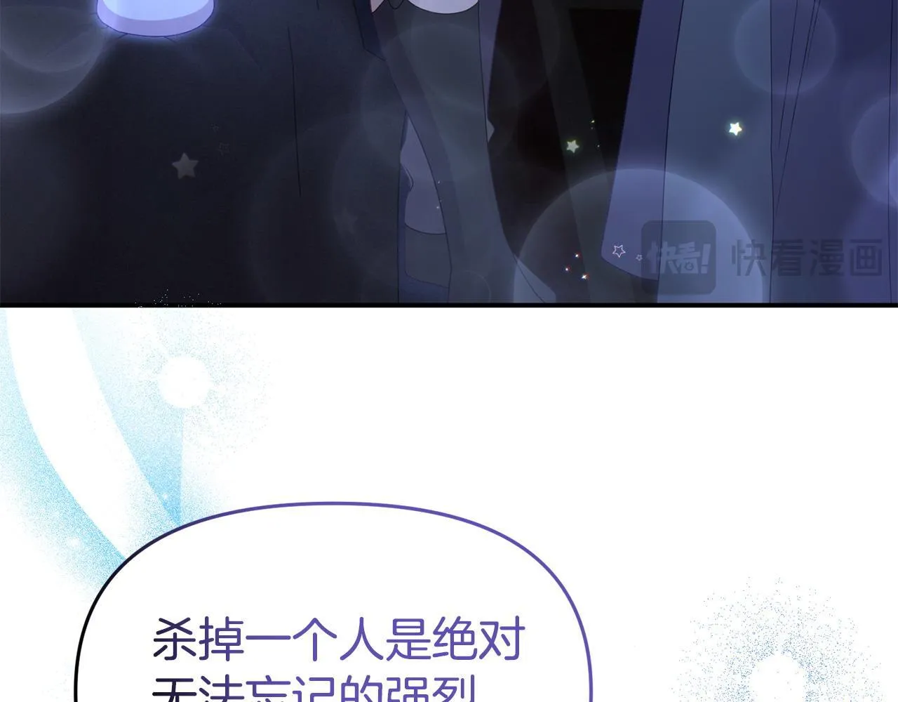 第42话 失踪？ 第134页