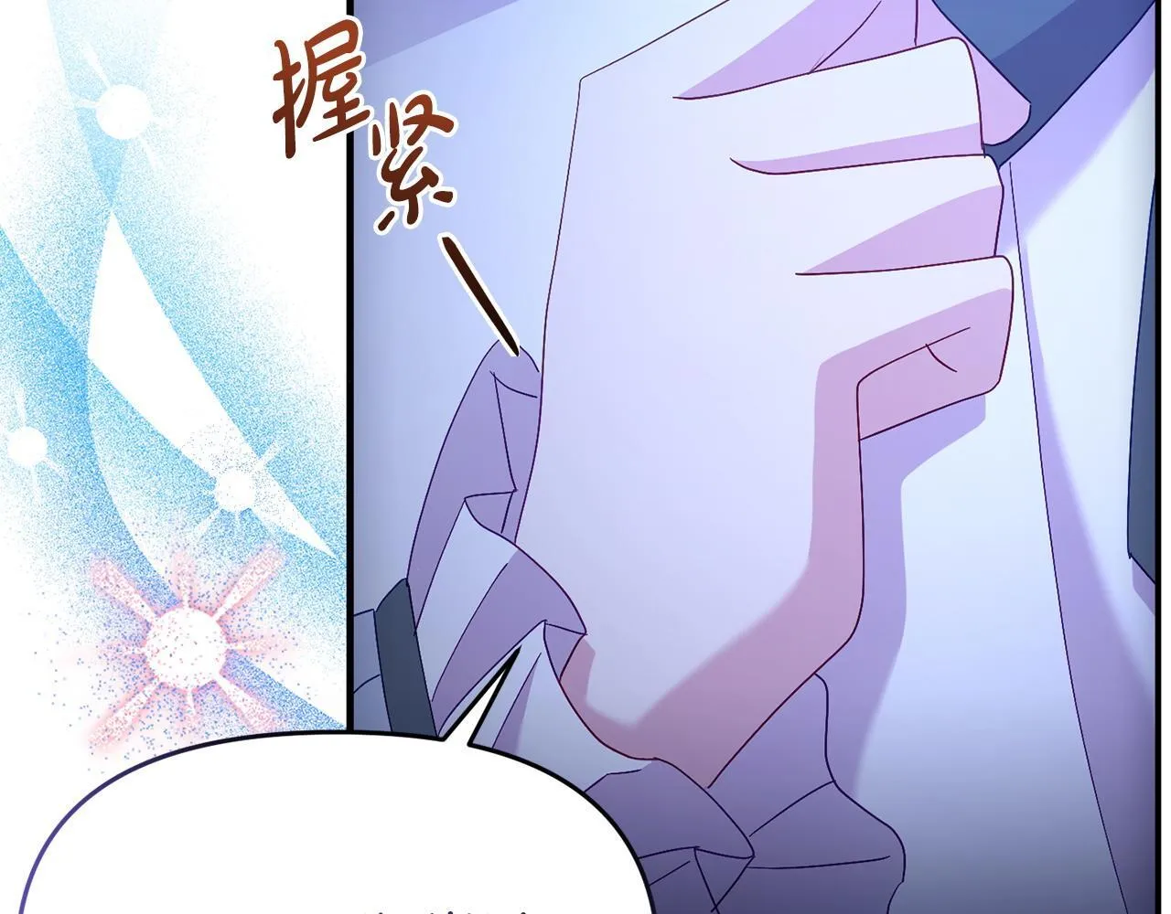 第42话 失踪？ 第138页