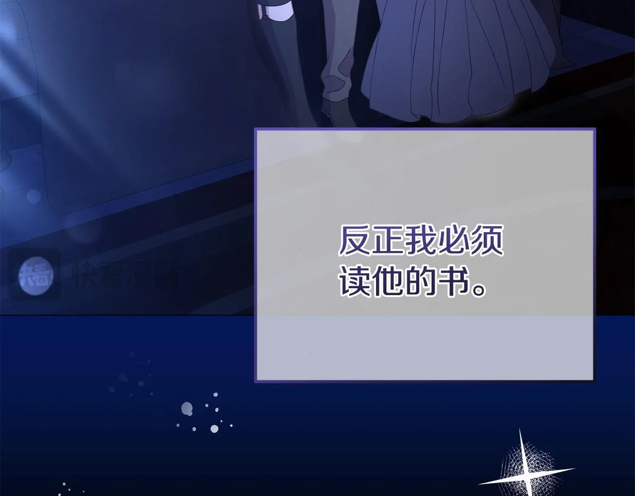 第42话 失踪？ 第149页
