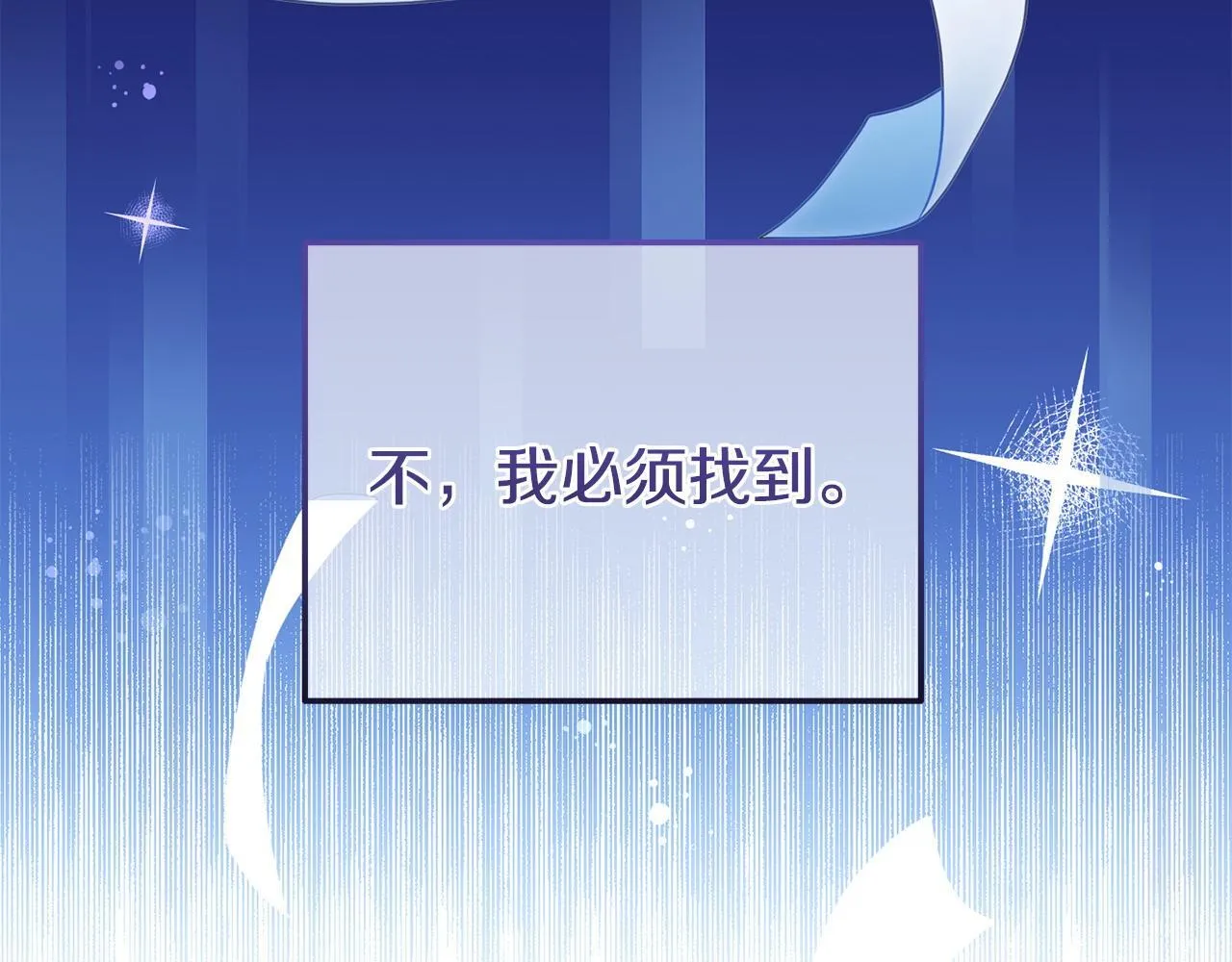 第42话 失踪？ 第153页