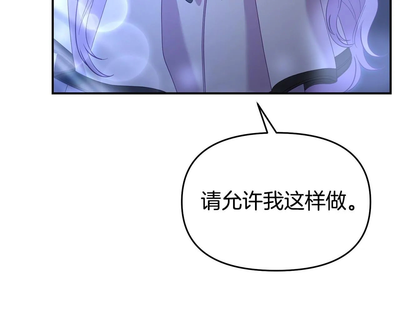 第42话 失踪？ 第156页