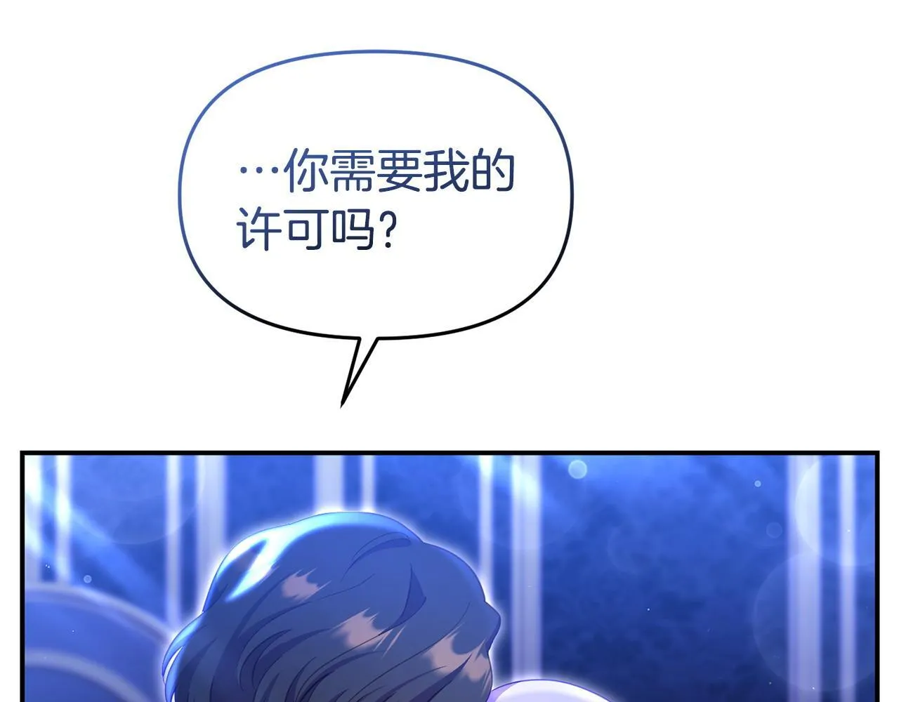 第42话 失踪？ 第157页
