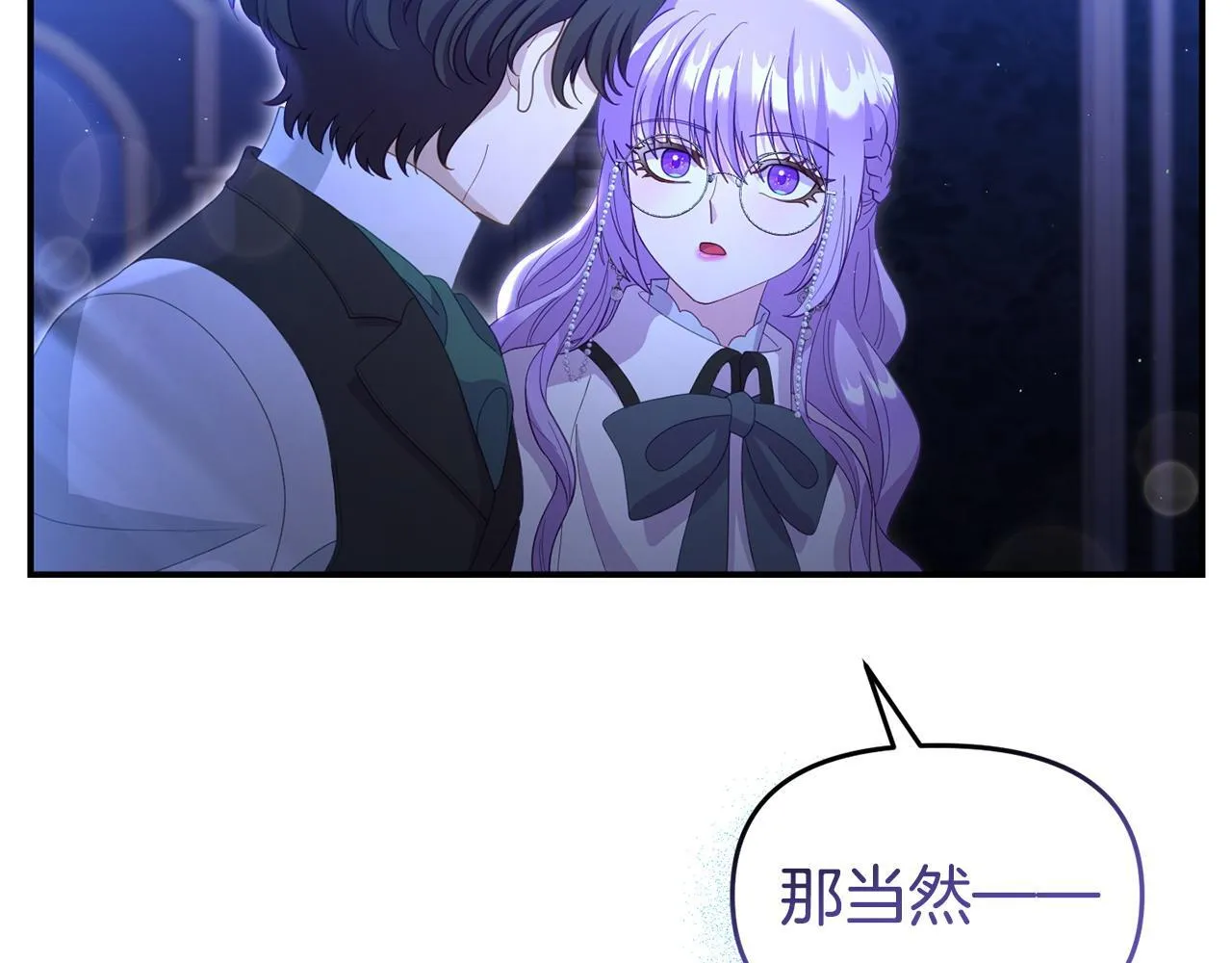 第42话 失踪？ 第158页