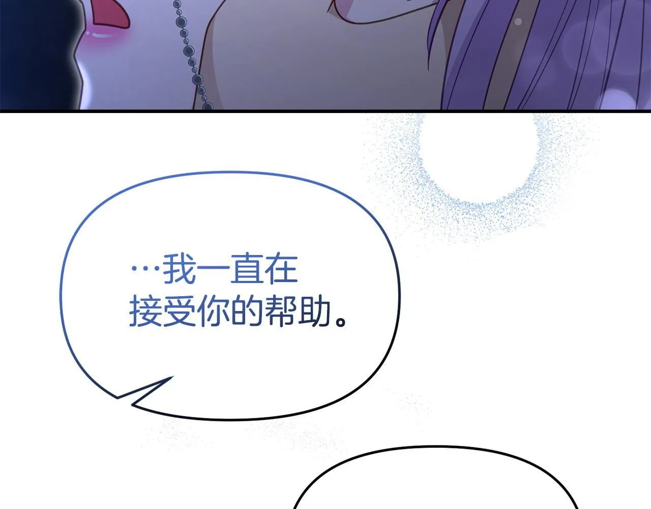 第42话 失踪？ 第169页
