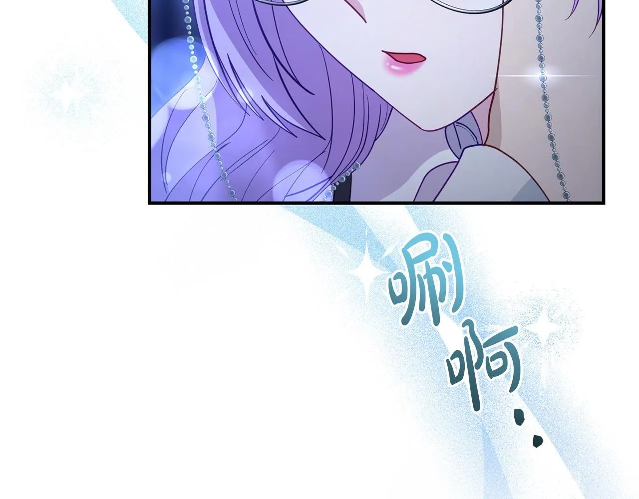第42话 失踪？ 第176页