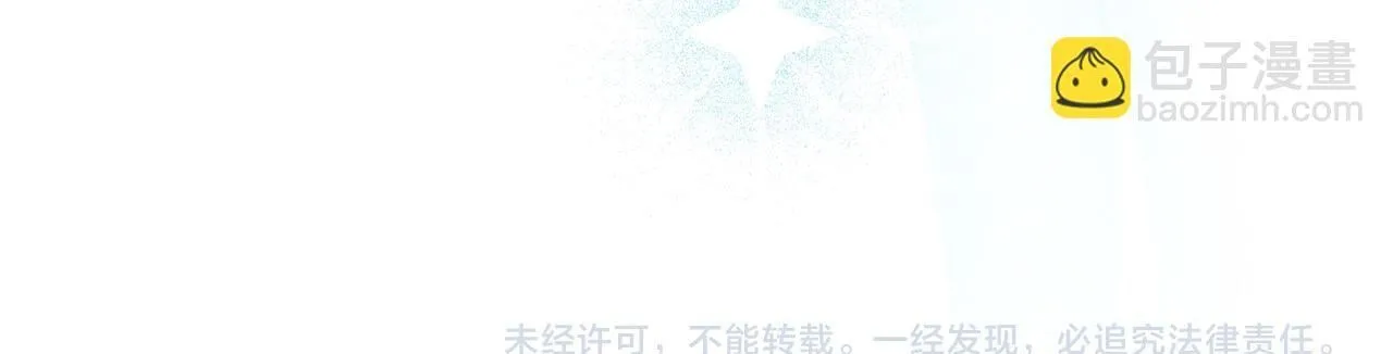 第42话 失踪？ 第182页