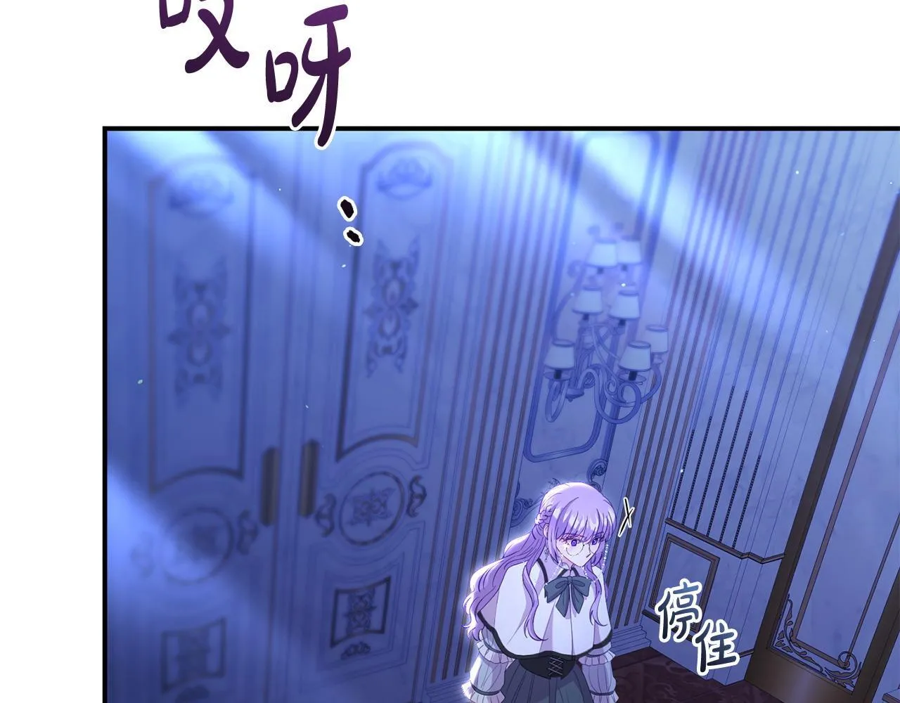 第43话 为了共同的目标 第40页
