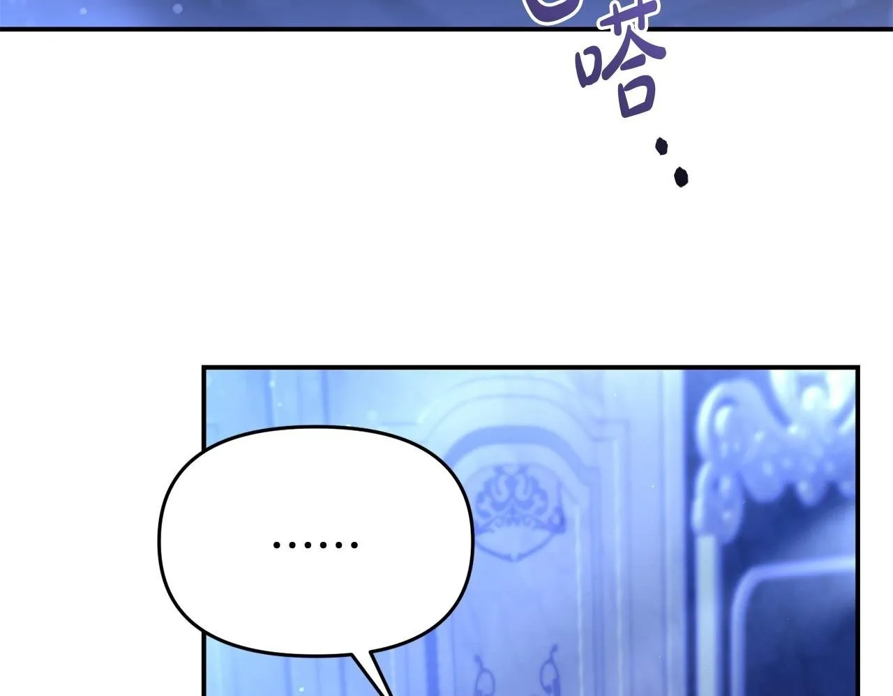 第43话 为了共同的目标 第50页