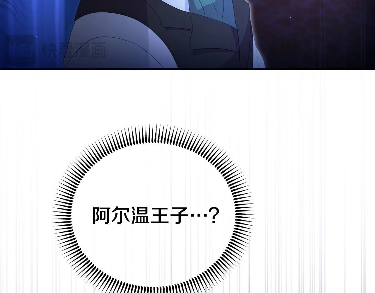 第43话 为了共同的目标 第54页