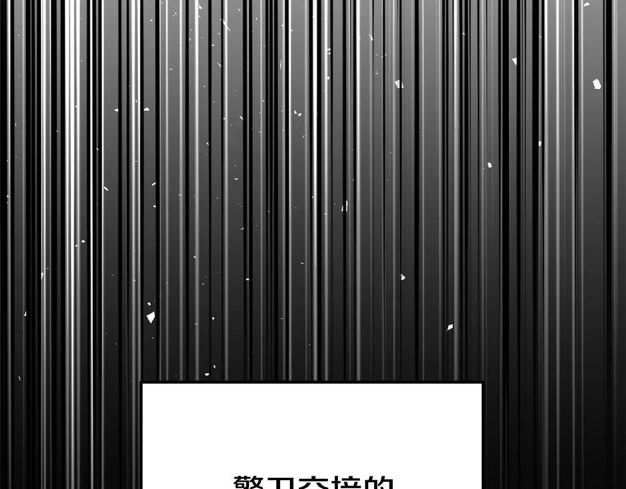 第43话 为了共同的目标 第56页