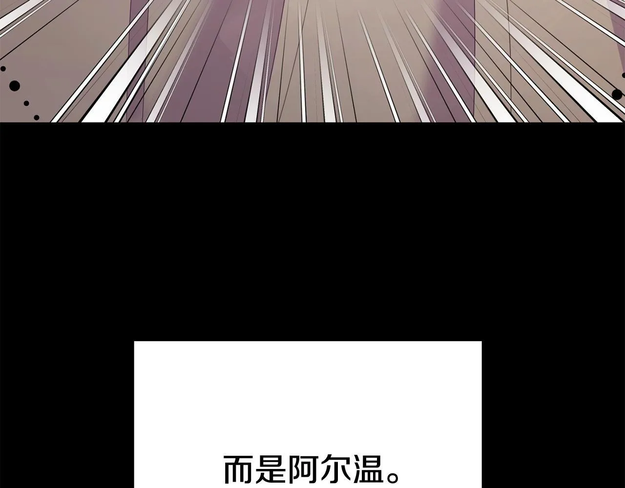 第43话 为了共同的目标 第62页