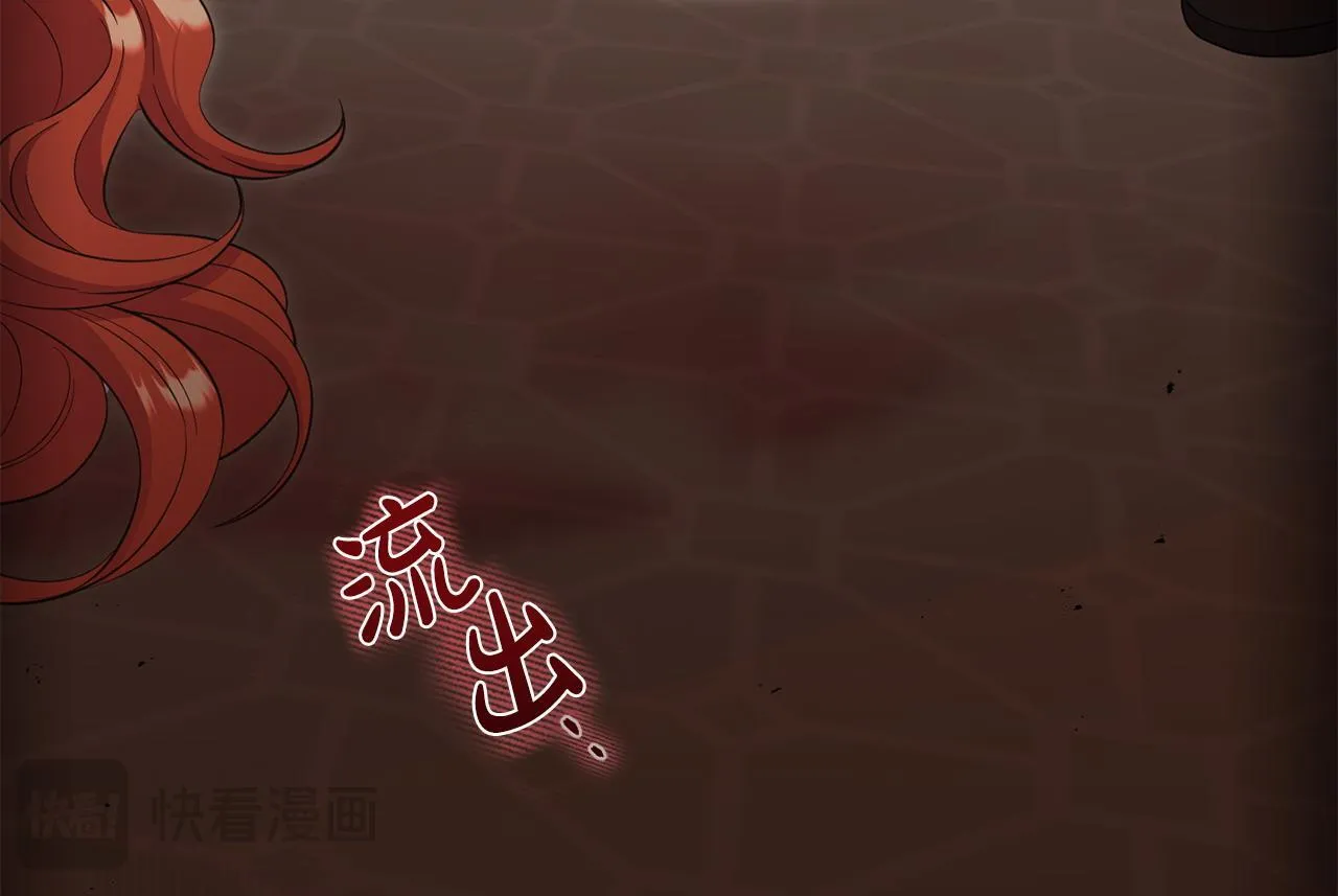 第43话 为了共同的目标 第94页