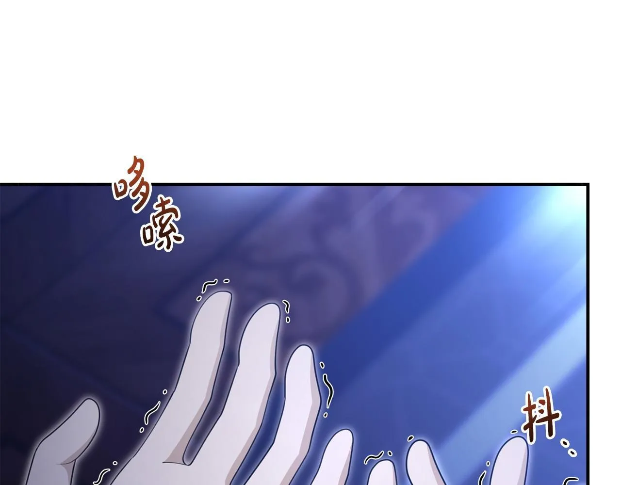 第43话 为了共同的目标 第99页