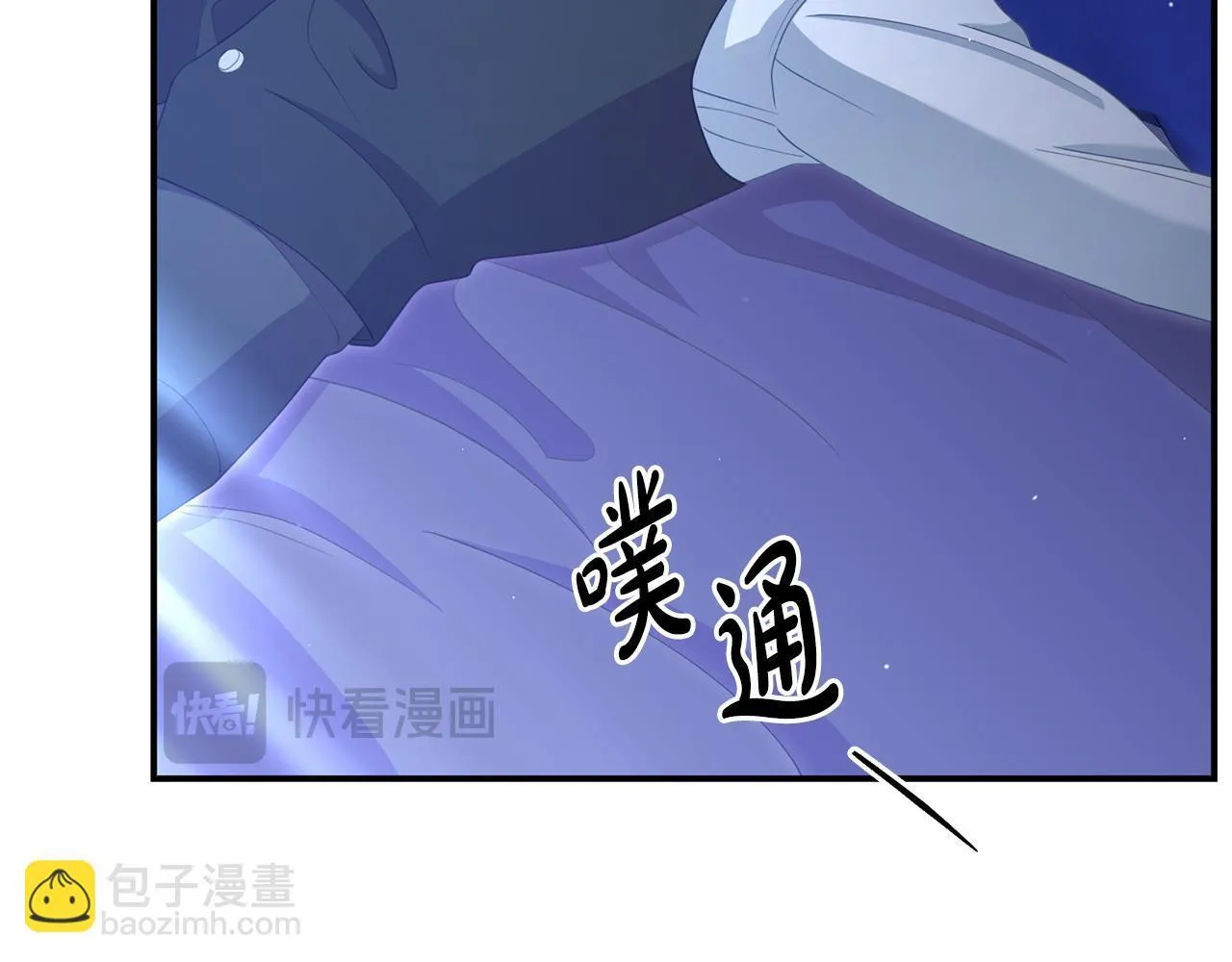 第43话 为了共同的目标 第112页
