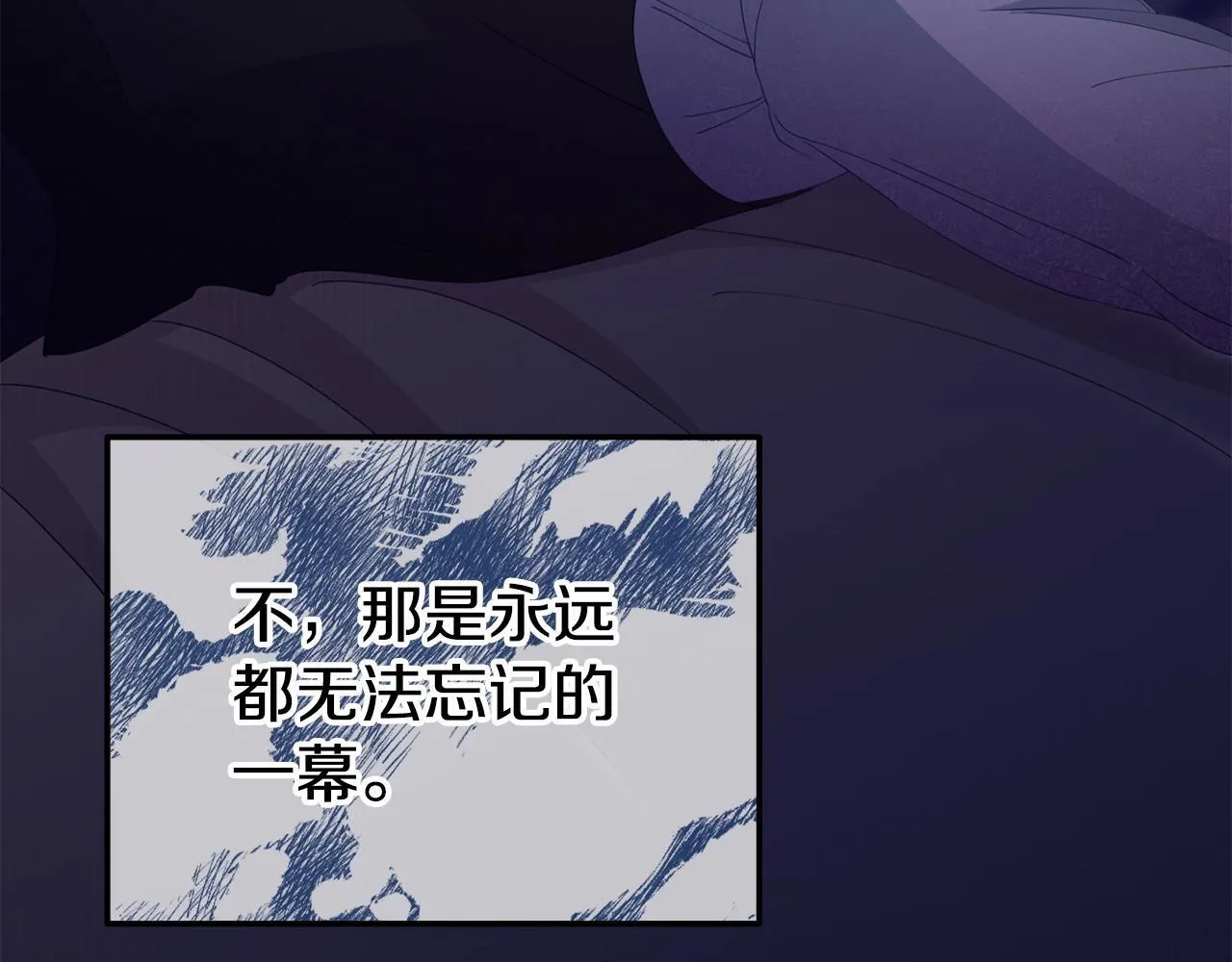 第43话 为了共同的目标 第118页