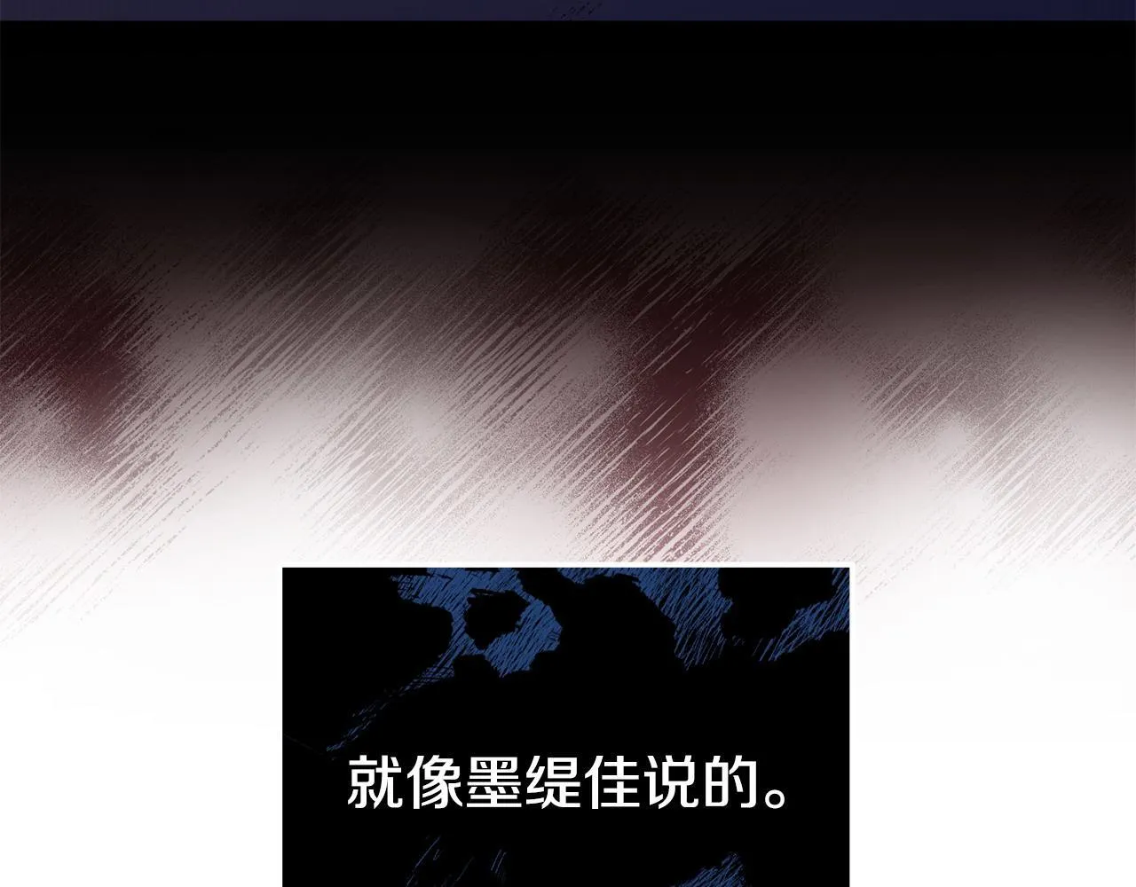 第43话 为了共同的目标 第119页