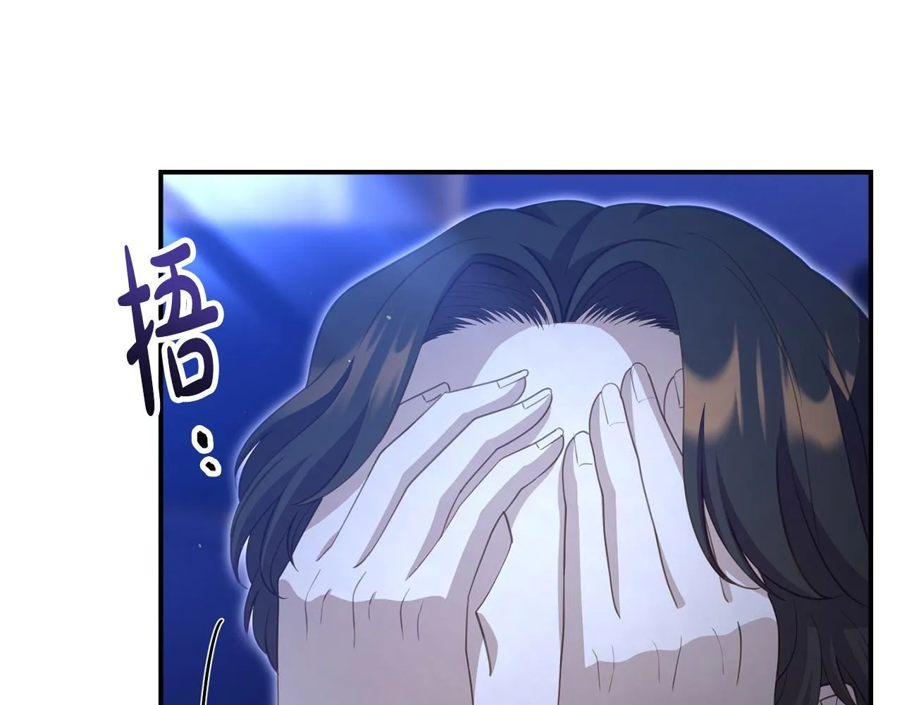 第43话 为了共同的目标 第121页