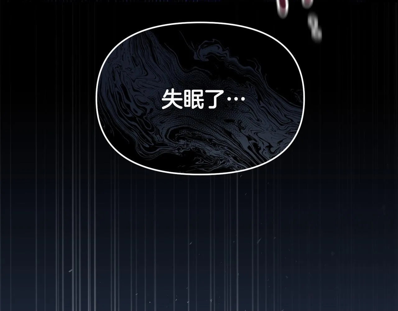 第43话 为了共同的目标 第126页